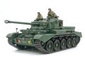 Tamiya-35380-A34-Comet (2).jpg