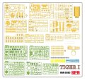 rfm-5080-tiger (7).jpg