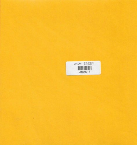 Go to product Border BD0003-4 - Masking sheets, 4 pcs