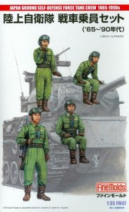 FINE MOLDS FM47 - 1:35 JGSDF Tank Crew 1965-1990