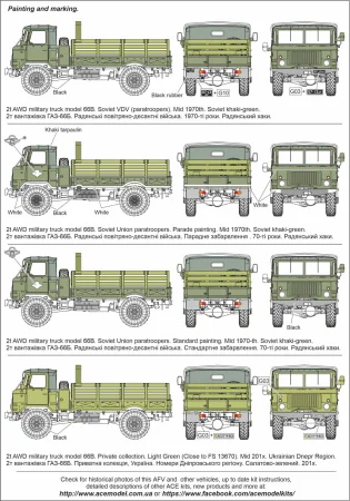 ACE-72186-GAZ-66B (5).jpg