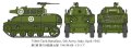 Tamiya-32604 (6).jpg
