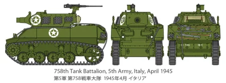 Tamiya-32604 (6).jpg