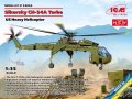 icm-53054-Sikorsky-CH-54A-Tarhe (1).jpg