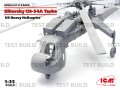 icm-53054-Sikorsky-CH-54A-Tarhe (4).jpg