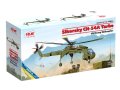 icm-53054-Sikorsky-CH-54A-Tarhe (19).jpg