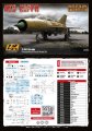 Mig21-1.jpg