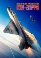 Mig21-20.jpg
