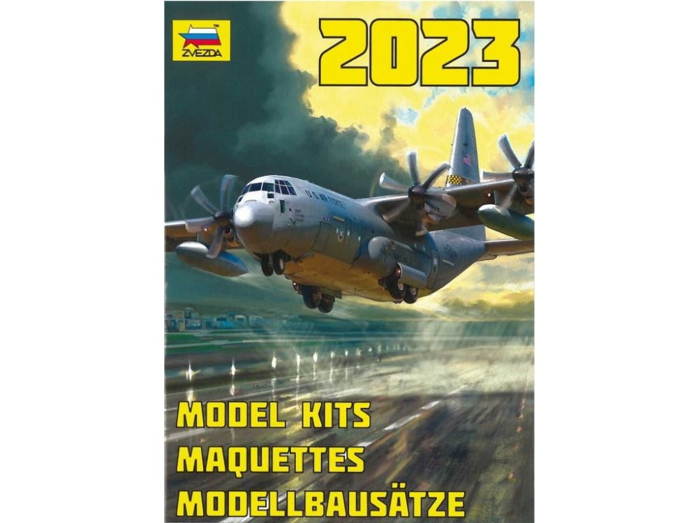 zvezda-katalog-2023.jpg