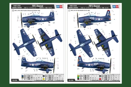 Hobby-Boss-87269 -F8F-Bearcat (4).jpg