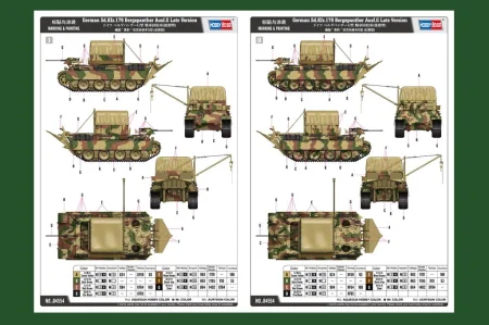 Hobby-Boss-84554 (3).jpg