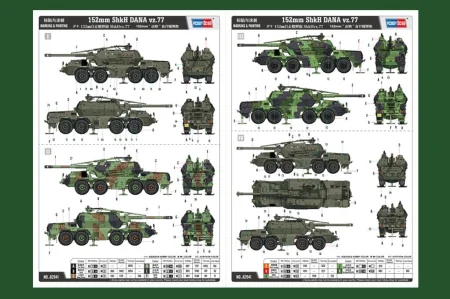 Hobby-Boss-82941-dana (3).jpg