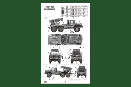Hobby-Boss-82932-grad (3).jpg