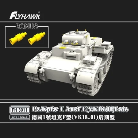 flyhawk-3011 (1).jpg