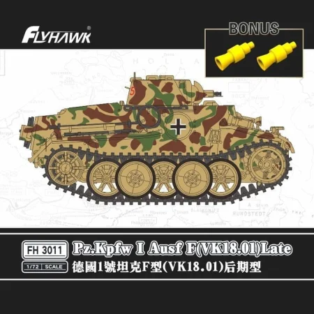 flyhawk-3011 (2).jpg