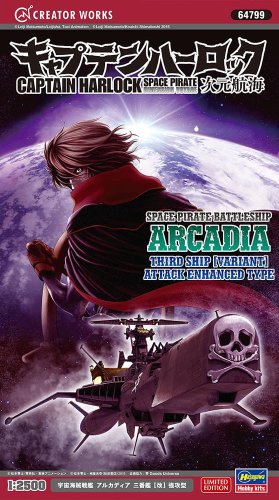 Go to product Hasegawa 64799 - 1:2500 Space Pirate Battleship Arcadia Third Ship (Variant) Attack Enhanced Type