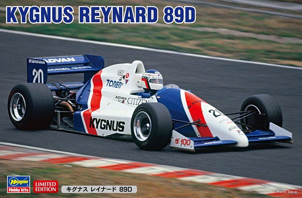 hasegawa-20590.jpg