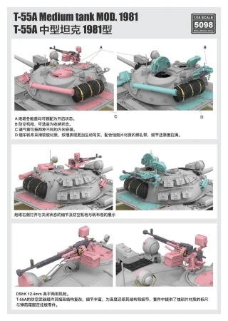 RFM-5098-T-55A  (5).jpg