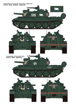 RFM-5098-T-55A  (8).jpg