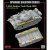 RFM-2056-T-55A-Upgrade-Solution (2).jpg