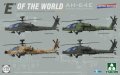 Takom-2603-AH-64E-limited-edition (1).jpg