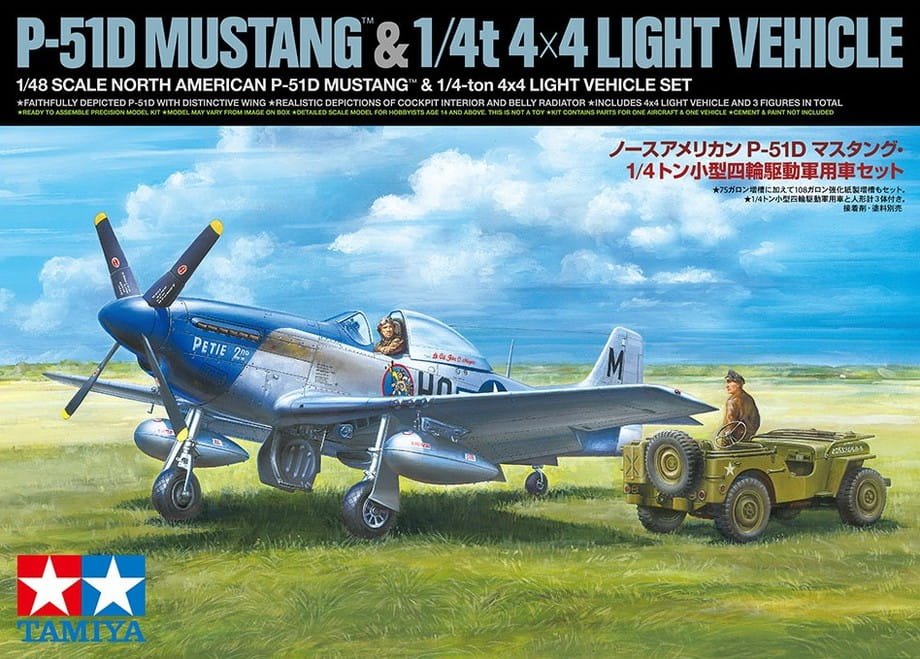 Tamiya-25205.jpg