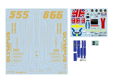Tamiya-12037 (9).jpg
