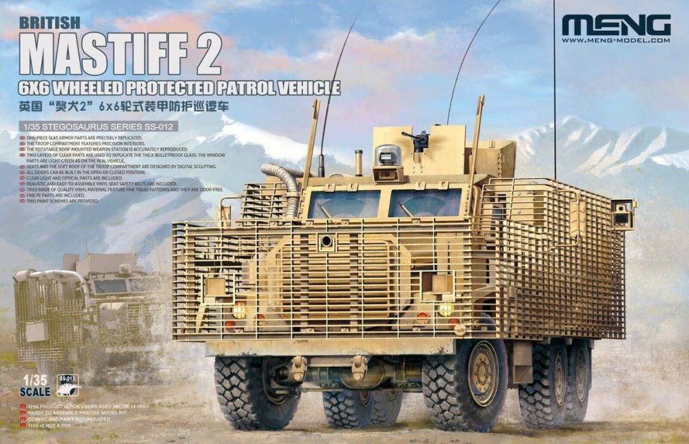 Meng-Model-SS012-Mastiff-2 (1).jpg