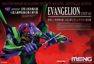 Meng Model MECHA-001L - Evangelion Unit-01