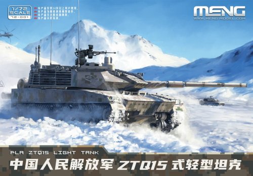 Go to product Meng Model 72001 - 1:72 PLA ZTQ15 Light Tank