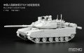 Meng-Model-72001 (2).jpg