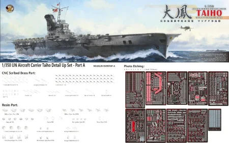 taiho-dx.jpg