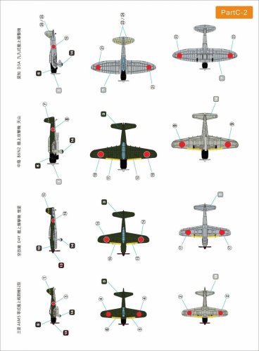 Go to product Very Fire VF350901C - 1:350 Taiho Detail Up Set - Part C Aircraft