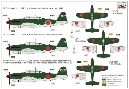 AZ7843_kamo.jpg