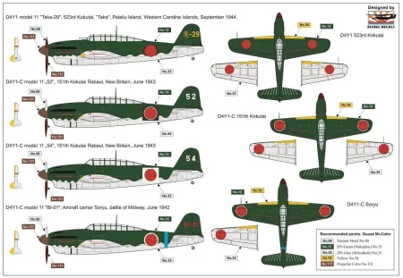 AZ7841_kamo.jpg