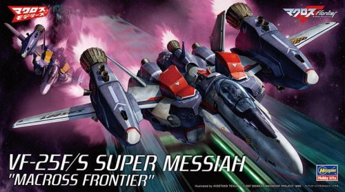 Go to product Hasegawa 65727 - 1:72 VF-25F/S Super Messiah Macross Frontier