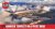 Airfix-02110-tempest-v.jpg