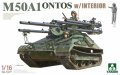 Takom-1019-M50A1-Ontos (2).jpg