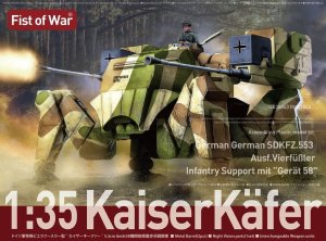 Modelcollect UA35043 - 1:35 Fist of War KaiserKafer