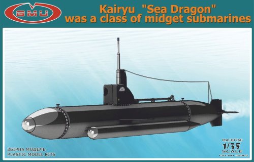 Go to product GMU 35002 - 1:35 Kairyu Sea Dragon