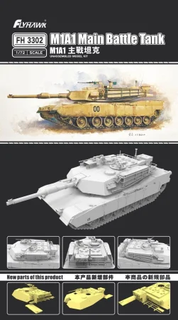 Flyhawk-3302-M1A1-Abrams (3).jpg