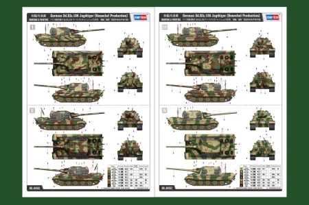 Hobby-Boss-84562-jagdtiger (2).jpg
