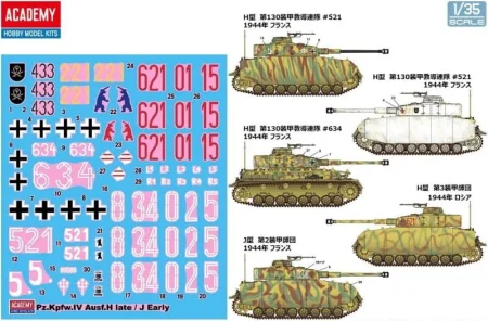 Academy-13528-Panzer-IVH (3).jpg