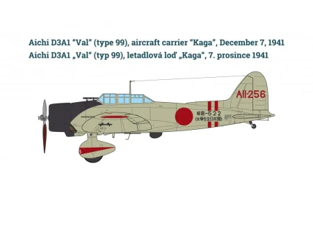 151-3206-Aichi-D3a1-Val_02.jpg