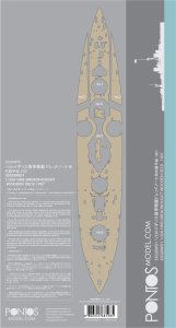 Pontos 35028WD1 - 1:350 HMS Dreadnought Wooden Deck set