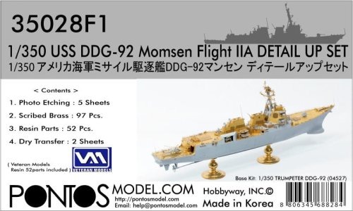 Go to product Pontos 35028F1 - 1:350 USS DDG-92 Momsen Flight IIa Detail up set