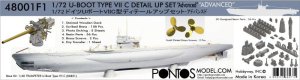 Pontos 48001F1 - 1:48 U-Boot Type VII C Detail up set