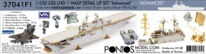 Pontos 37041F1 - 1:350 USS LHD-1 WASP Detail up set