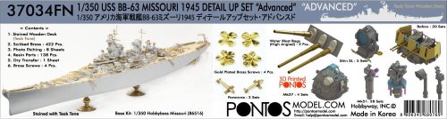 Go to product Pontos 37034FN - 1:350 USS BB-63 Missouri 1945 Detail up set Teak Tone