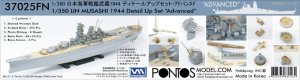 Pontos 37025FN - 1:350 IJN Musashi 1944 Detail up set Advanced Hinoki Tone Deck
